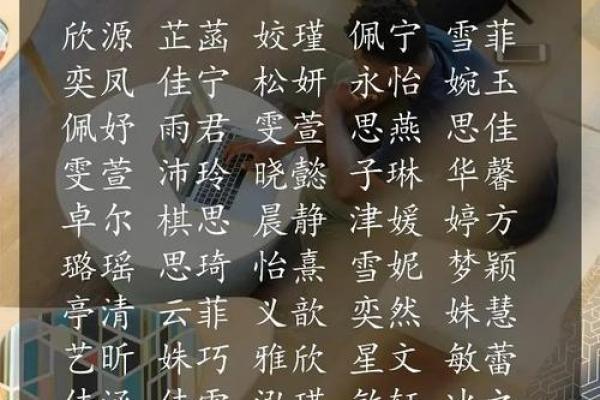 晚上出生的鼠宝宝如何起个寓意深远的名字 晚上出生的鼠宝宝如何起个寓意深远的名字