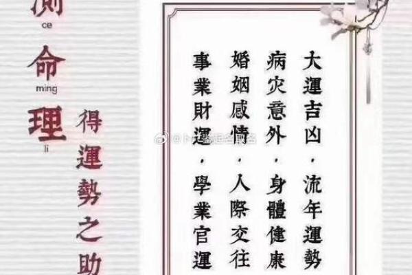 男命的婚姻预测:命运中的伴侣与婚姻运程 男命的婚姻预测:命运中的伴侣与婚姻运程