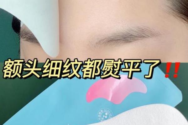 专家解读眉头八字纹的症状与治疗方案 专家解读眉头八字纹的症状与治疗方案