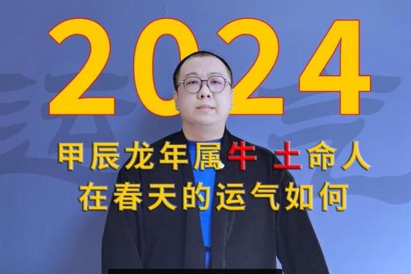 土命的特征与命理解析 你知道自己是不是土命吗？