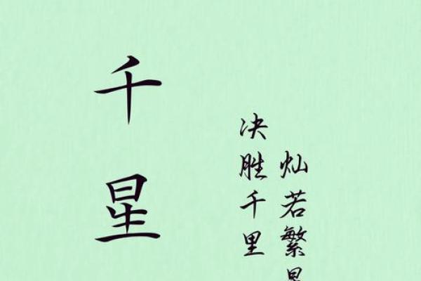 盛宝宝起名案例:名字符合命理,成就孩子美好未来 盛宝宝起名案例:名字符合命理,成就孩子美好未来