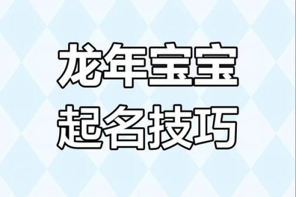 盛宝宝起名指南:如何选择一个既独特又有意义的名字 盛宝宝起名指南:如何选择一个既独特又有意义的名字