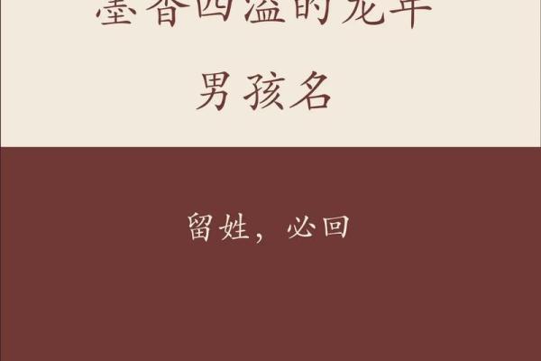于姓男孩名字推荐:既简洁又有文化底蕴的最佳组合 于姓男孩名字推荐:既简洁又有文化底蕴的最佳组合