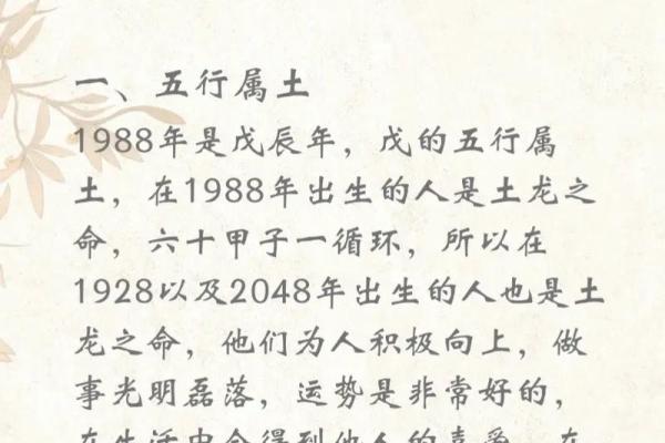 炉中火命五行缺什么如何影响命运与性格分析 炉中火命五行缺什么如何影响命运与性格分析