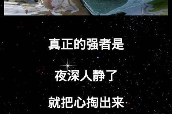 什么是命劫及其对人生的深远影响