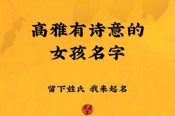 适合宝宝女孩的诗意名字推荐及含义解析 适合宝宝女孩的诗意名字推荐及含义解析