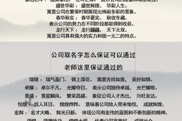 精选三个字名字大全,助你找到完美名字 精选三个字名字大全,助你找到完美名字