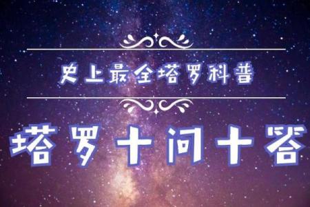 命运与自由意志：探索人的命运背后的深层意义
