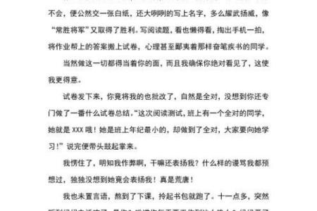 主人公名字如何改变了周围的世界