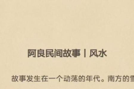 风水改变生活运势的十大秘诀
