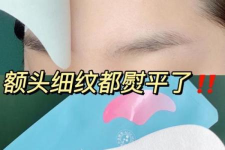 专家解读眉头八字纹的症状与治疗方案