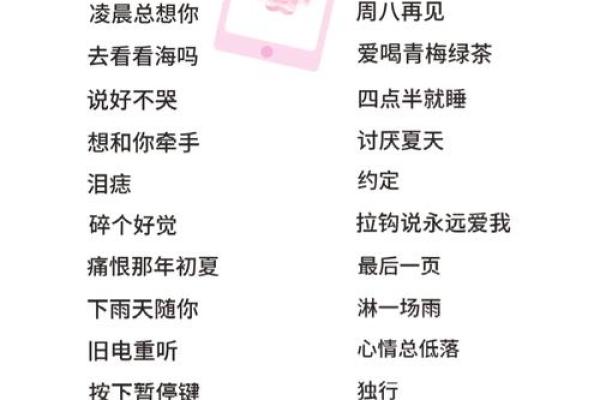 精选好听游戏名字,让玩家记住你 精选好听游戏名字,让玩家记住你
