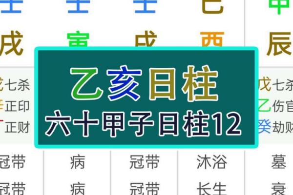 八字喜木的命理解析与适用字义推荐 八字喜木的命理解析与适用字义推荐
