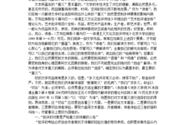 教育名字的选择标准与实际意义 教育名字的选择标准与实际意义