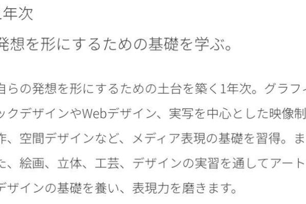 教育名字的选择标准与实际意义 教育名字的选择标准与实际意义