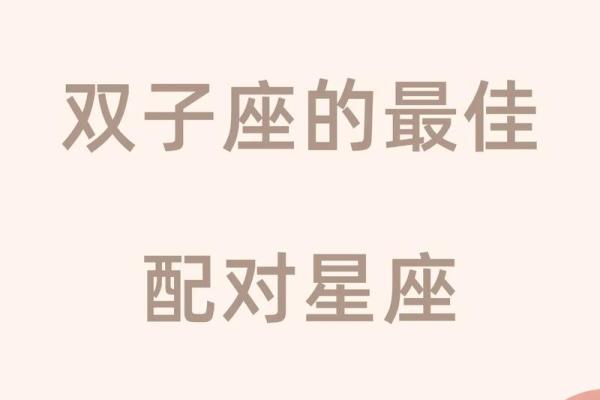 属马与属虎的星座配对分析:是否合适在一起 属马与属虎的星座配对分析:是否合适在一起