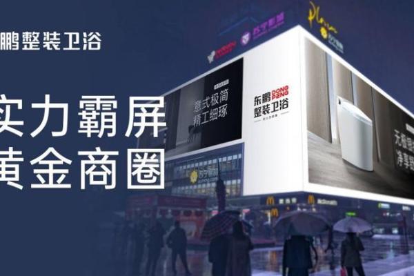 选一个合适的卫浴公司名字,助力品牌成长 选一个合适的卫浴公司名字,助力品牌成长
