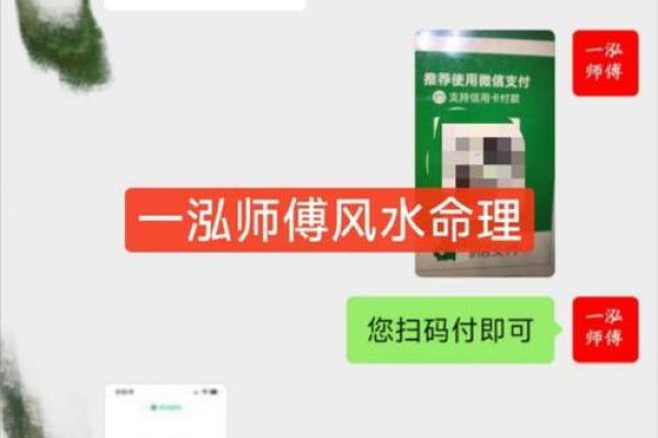 生辰八字如何帮助起名化解命理冲突 生辰八字如何帮助起名化解命理冲突