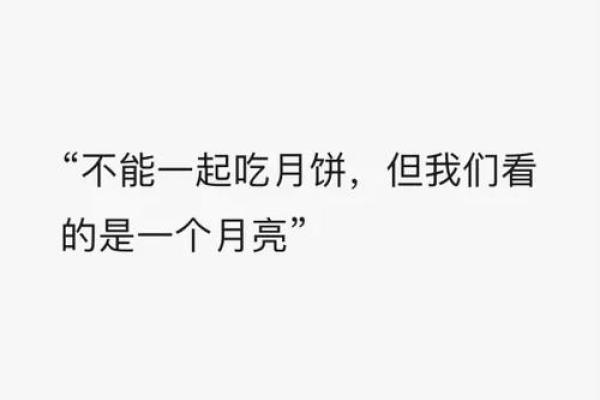 属兔男与属鸡女:天作之合还是性格差异大? 属兔男与属鸡女:天作之合还是性格差异大?