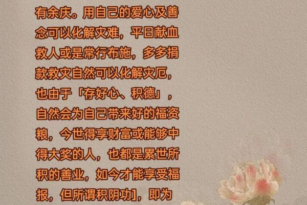 家居风水群中的热门话题与风水禁忌 家居风水群中的热门话题与风水禁忌