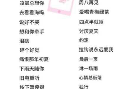 精选好听游戏名字，让玩家记住你