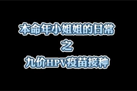 小姐命的背后含义与社会解读
