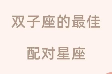 属马与属虎的星座配对分析：是否合适在一起