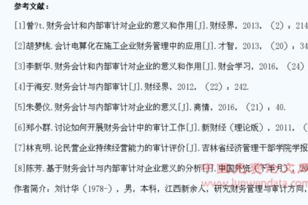 麒字五行属性解析与意义探讨 麒字五行属性解析与意义探讨