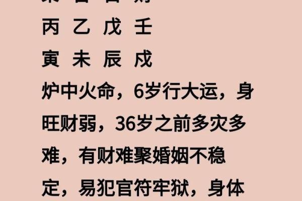 生辰八字起名与传统文化的深度结合 生辰八字起名与传统文化的深度结合
