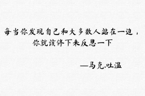 伟的名字背后:探寻蕴含的深刻意义与人生哲理 伟的名字背后:探寻蕴含的深刻意义与人生哲理