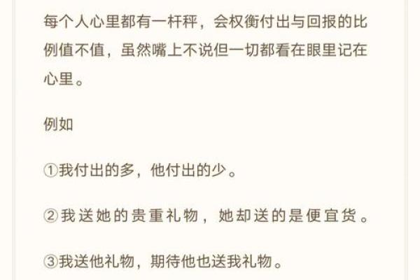 子平生辰八字的合婚与择偶指南 子平生辰八字的合婚与择偶指南