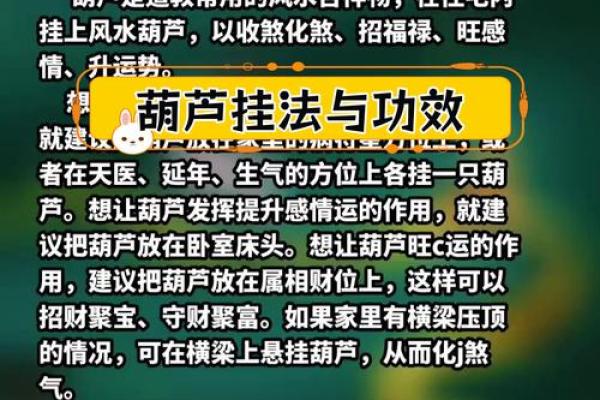 家居风水禁忌:避免这五大错误布局,提升运势与气场 家居风水禁忌:避免这五大错误布局,提升运势与气场