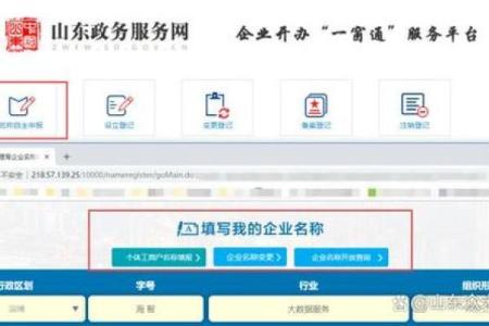 如何选择最适合的免费公司起名网站