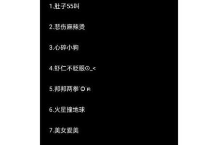 如何为微信取一个独特且有意义的网名