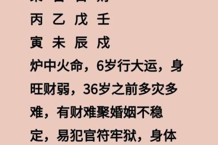 生辰八字起名与传统文化的深度结合