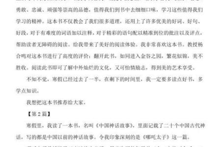 “希”字的起源与演变：跨越时代的名字故事