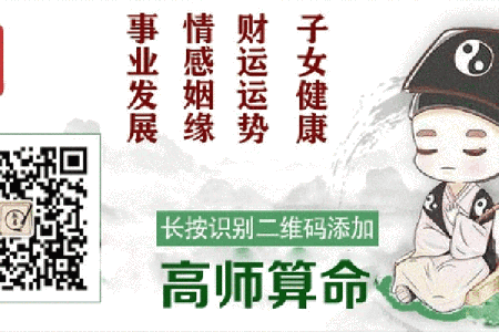 今日八字运程解析，掌握运势走向助你决策明智
