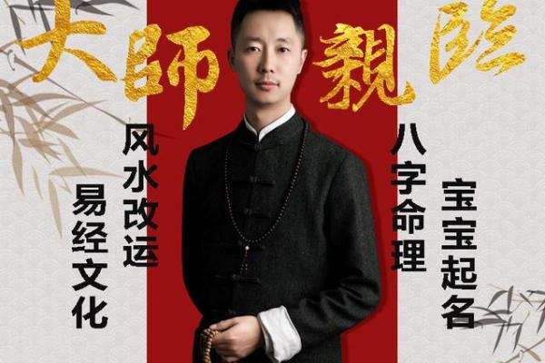 风水大师分享:如何通过风水化解职场困境 风水大师分享:如何通过风水化解职场困境