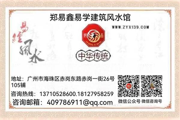 风水大师分享:如何通过风水化解职场困境 风水大师分享:如何通过风水化解职场困境