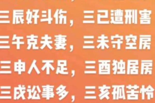 提升运势的生辰八字命名技巧 提升运势的生辰八字命名技巧