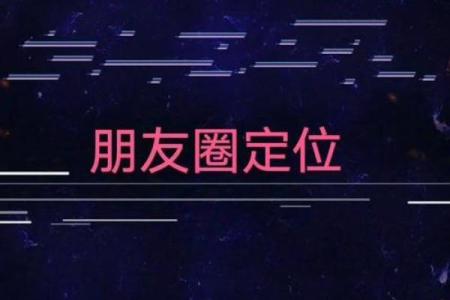 免费宝宝名字生成器，带你走出起名困境