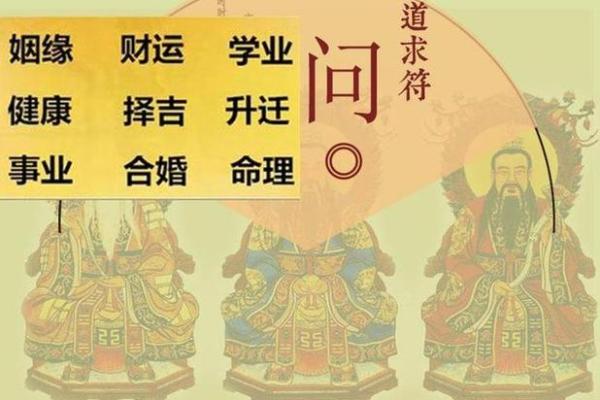 姻缘算命技巧:如何根据八字判断婚姻的成败 姻缘算命技巧:如何根据八字判断婚姻的成败