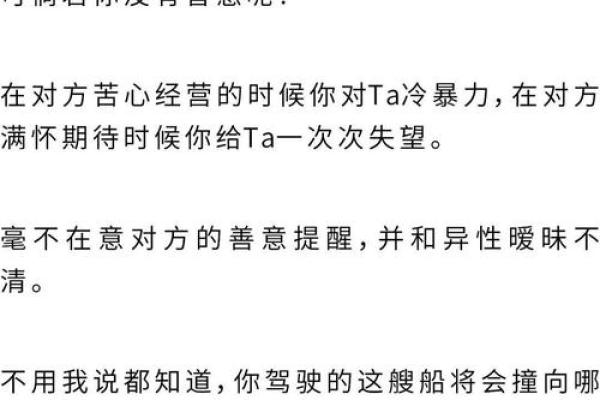 姻缘算命技巧:如何根据八字判断婚姻的成败 姻缘算命技巧:如何根据八字判断婚姻的成败