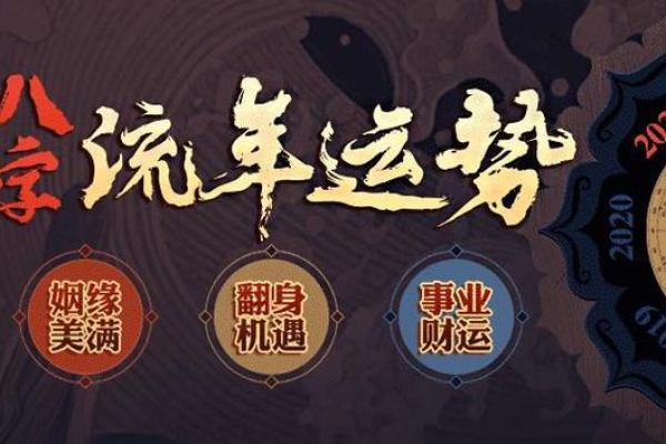 马年个人运势大全与关键年份运程 马年个人运势大全与关键年份运程