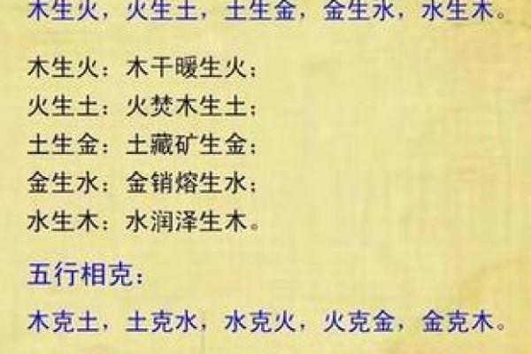 生辰八字五行缺失的影响与化解 生辰八字五行缺失的影响与化解