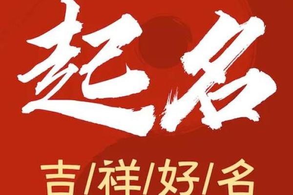专家教你根据宝宝生辰八字来起名字 专家教你根据宝宝生辰八字来起名字