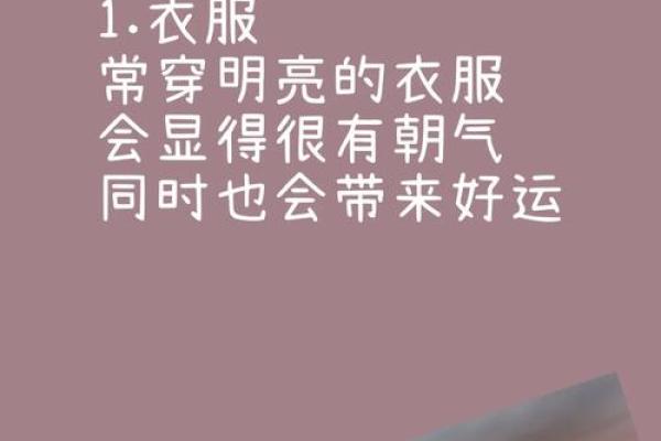 看风水改变环境,提升幸福感的秘诀 看风水改变环境,提升幸福感的秘诀
