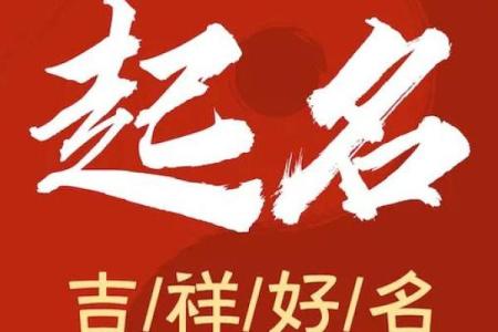 专家教你根据宝宝生辰八字来起名字