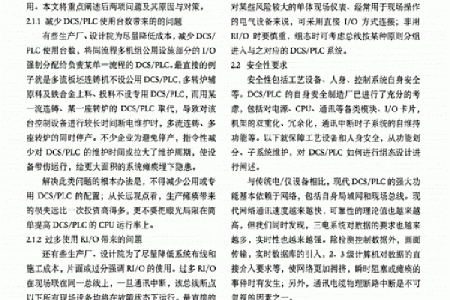 五行学说的核心原理与实际应用探讨