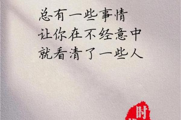 生肖运势:逐月预测,带你看清运程走向 生肖运势:逐月预测,带你看清运程走向